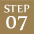 STEP07